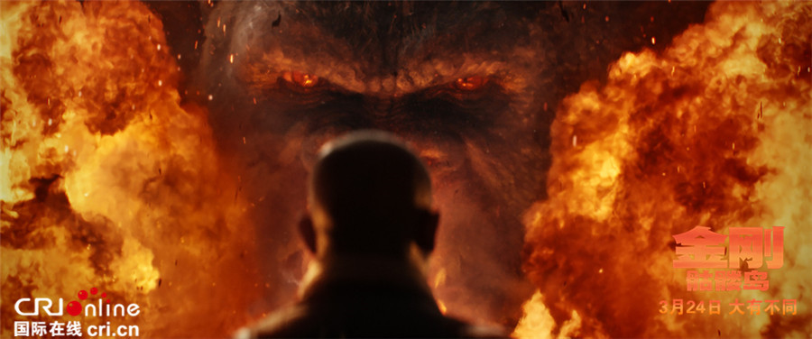 《金刚》发“帝王组织揭秘”片段 怪兽存在惊险升级