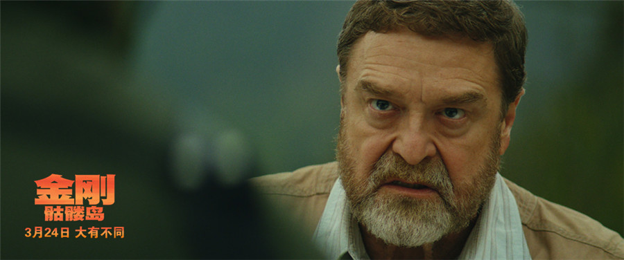 《金刚》发“帝王组织揭秘”片段 怪兽存在惊险升级