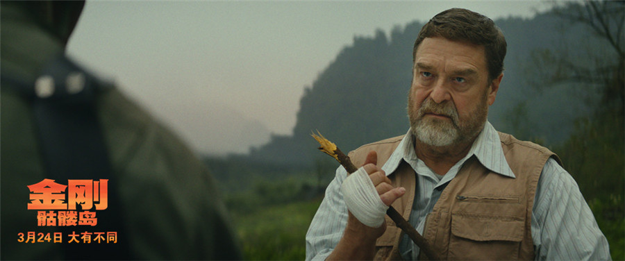 《金刚》发“帝王组织揭秘”片段 怪兽存在惊险升级