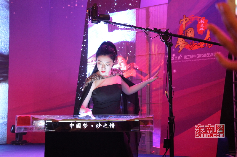【焦點圖】【移動版 輪播圖】首次引入少兒沙畫 第三屆中國沙畫藝術大賽在漳開幕