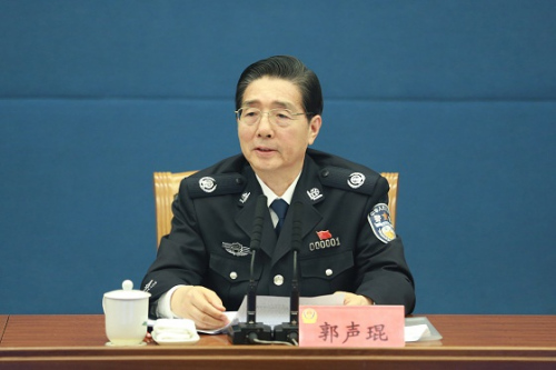 中国公安部部长 现任图片