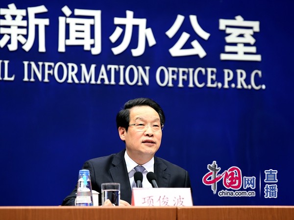 中国保险监督管理委员会主席项俊波