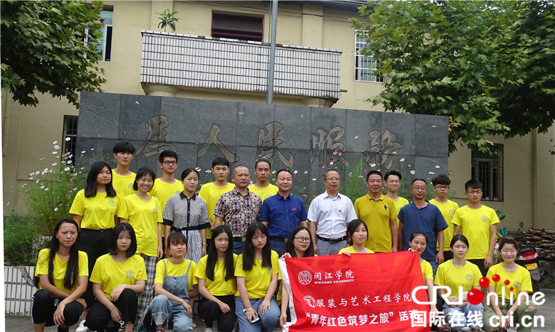 【cri看福建 列表】【地市 南平】（闽江学院与杨源乡政府签署交流合作协议）闽江学院与南平市杨源乡政府签署科技文化交流合作协议