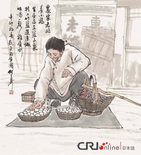 图片默认标题_fororder_hua