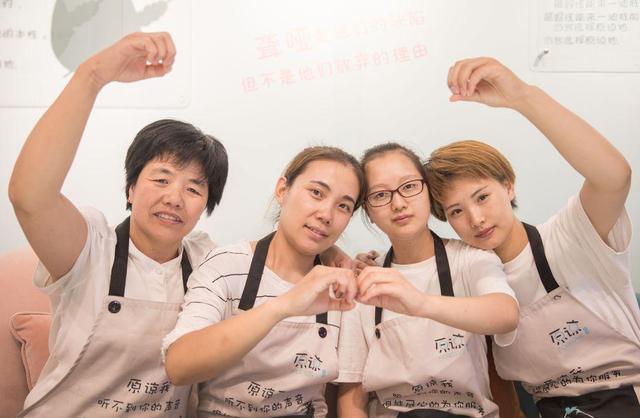 原谅小串开业啦！扶持聋哑人创业公益餐饮品牌
