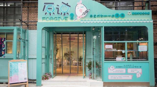原谅小串开业啦！扶持聋哑人创业公益餐饮品牌