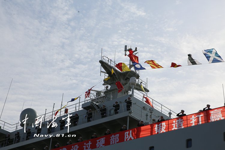 新型训练舰戚继光舰正式加入人民海军战斗序列