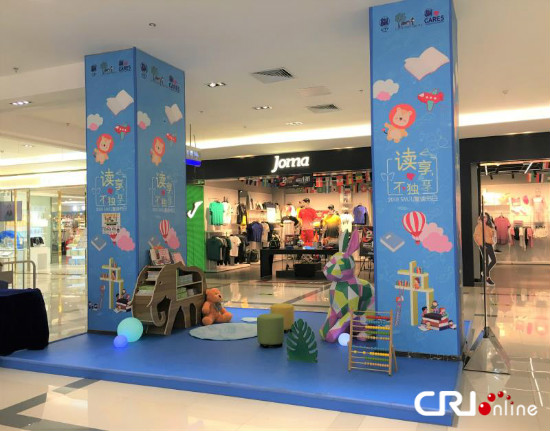 8 Little Free Libraries, binuksan sa mga SM Malls sa 7 lunsod ng Tsina