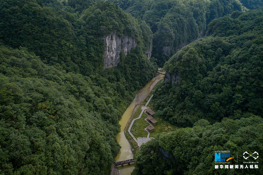 【渝情渝景】鳥瞰奉節天坑地縫 一睹喀斯特地貌