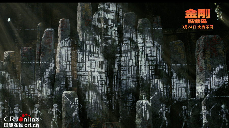 《金刚》发“制霸骷髅岛”版预告 金刚人类王者争霸
