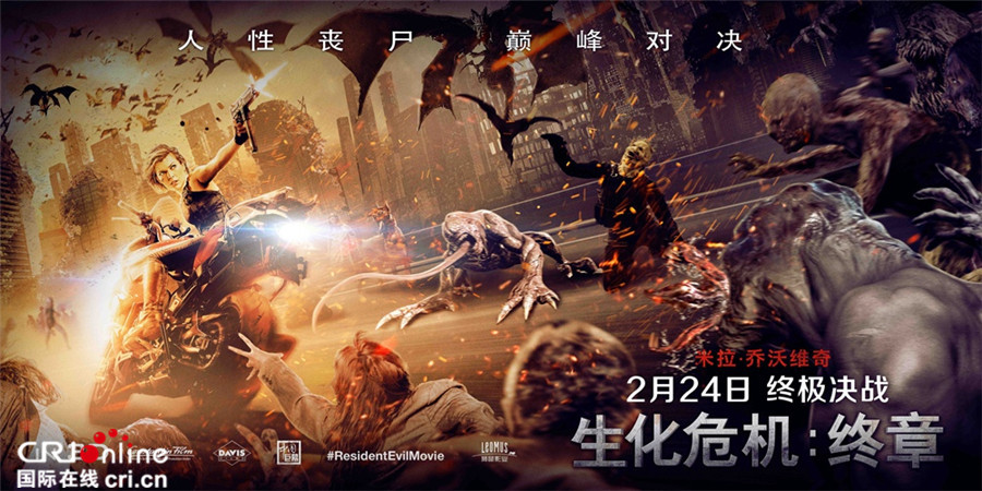 《生化危机》曝李准基特辑 演绎大反派指挥官