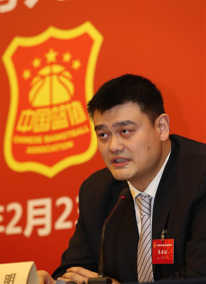 姚明当选新任中国篮协主席