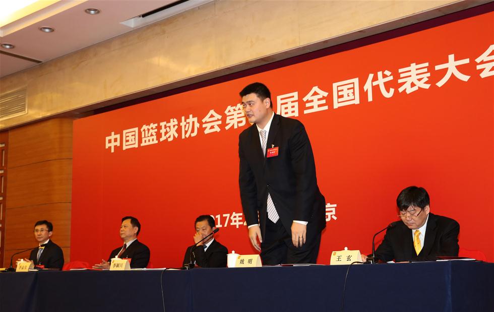 全票通过姚明当选新任中国篮协主席