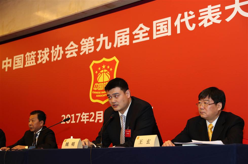 姚明当选新任中国篮协主席