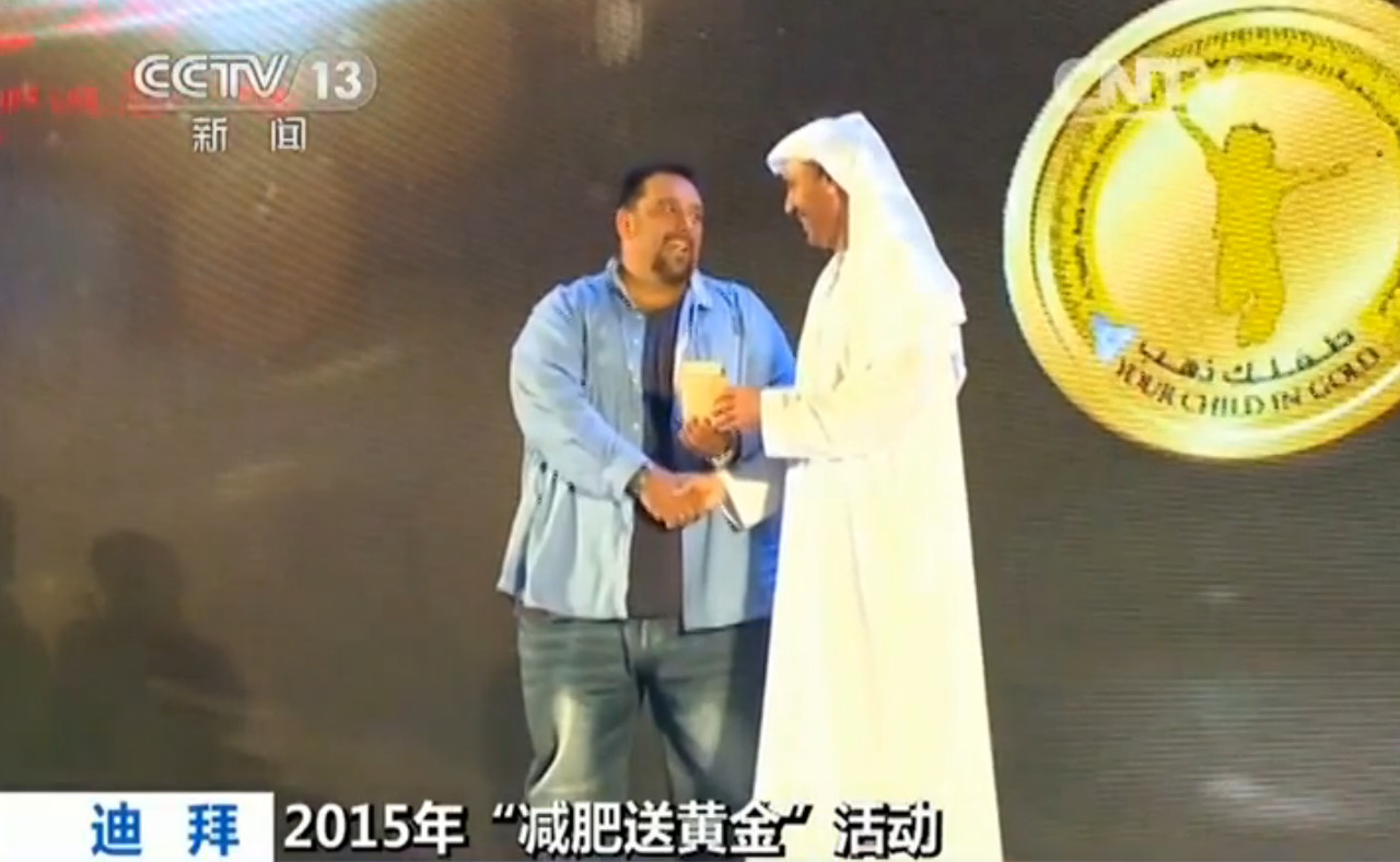 滿街豪車，全民“土豪”……阿聯酋真的是這樣嗎？