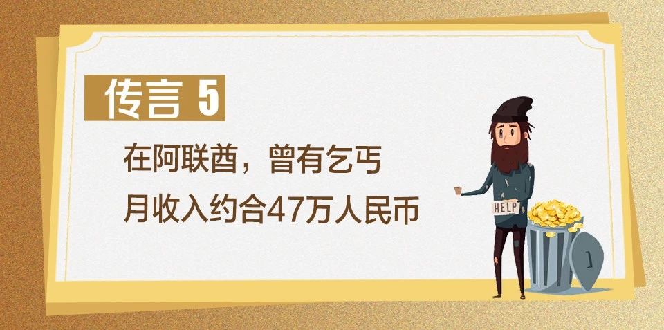 滿街豪車，全民“土豪”……阿聯酋真的是這樣嗎？