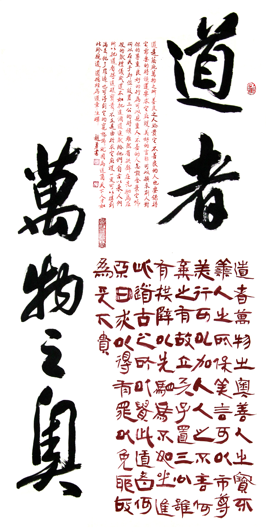 图片默认标题_fororder_shu-900-20180719