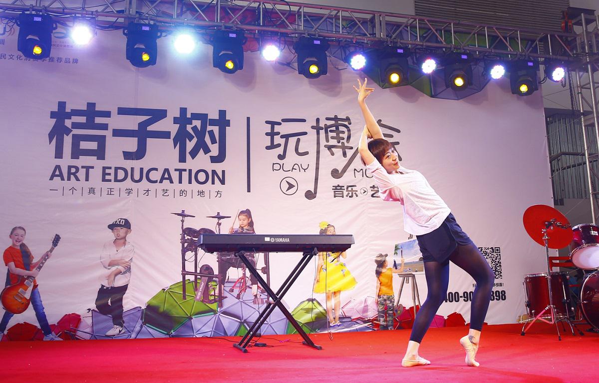 第九届玩博会200多个品牌 桔子树艺术一枝独秀