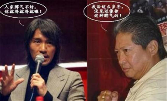周星驰洪金宝闹不和 他一句话说出了事实_娱乐_腾讯网