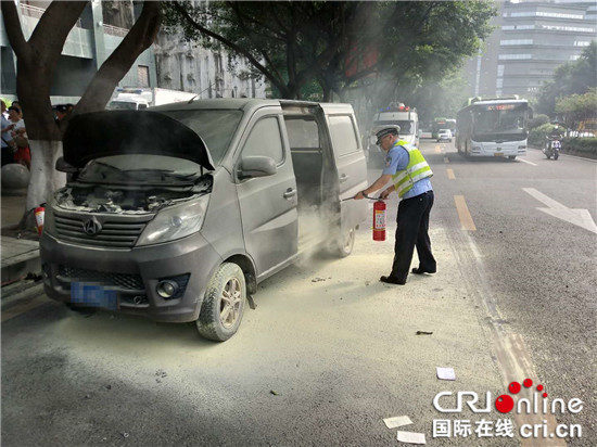 【法制安全】重慶渝中警方：高溫天氣要注意 汽車自燃要防備