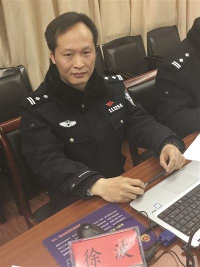 镇江公安局润州分局刑警大队副大队长徐波.