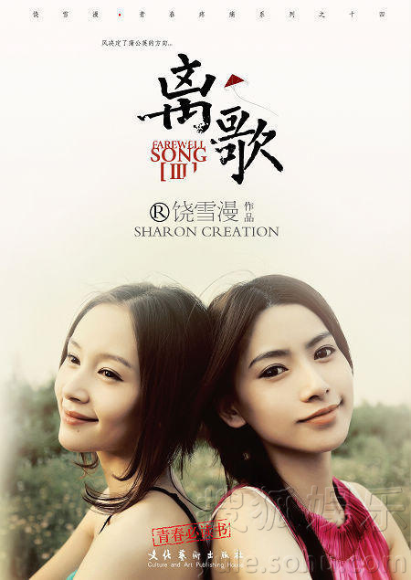 不止迪丽热巴 马思纯蒋劲夫都曾做过书模