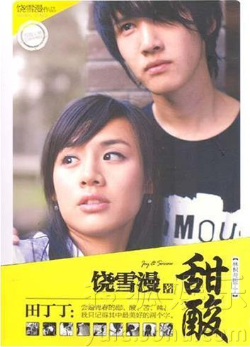 不止迪丽热巴 马思纯蒋劲夫都曾做过书模