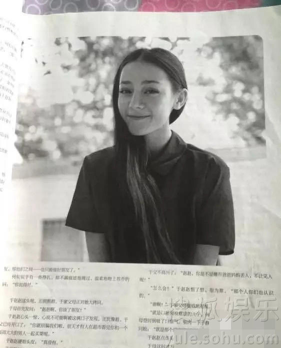 不止迪丽热巴 马思纯蒋劲夫都曾做过书模