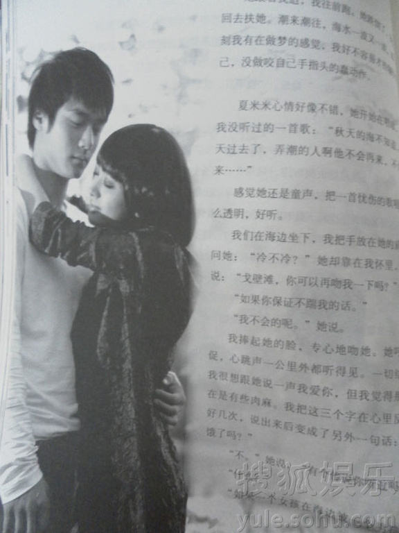 不止迪丽热巴 马思纯蒋劲夫都曾做过书模