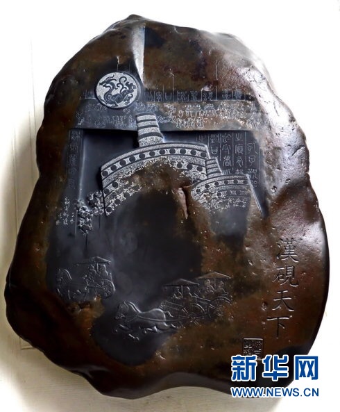安徽：宣州石硯作品獲中國工藝美術文化創意獎金獎