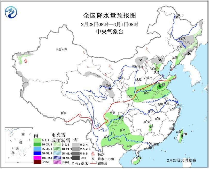 华北黄淮大气扩散条件较差 东北局地有雨雪天气