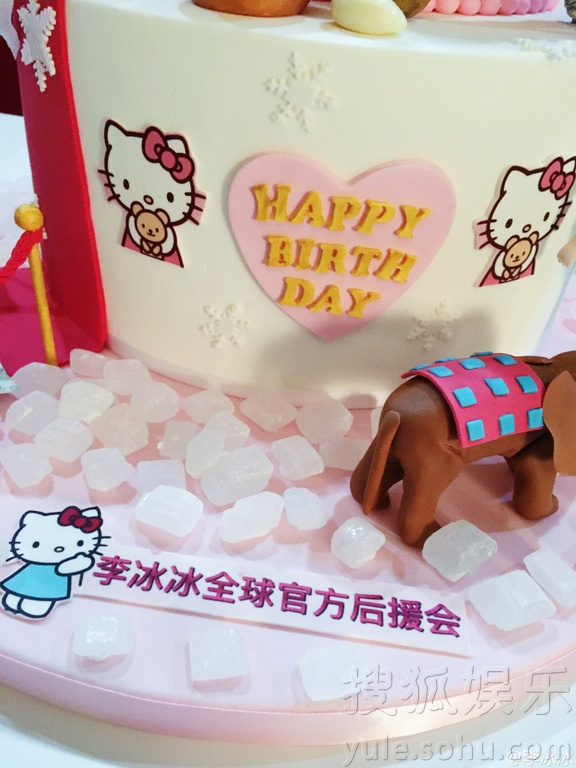 李冰冰庆44岁生日 粉丝送上有内涵的蛋糕