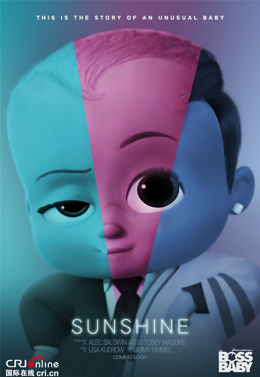 《The Boss Baby》惡搞奧斯卡熱門大片