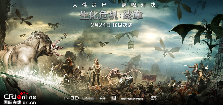 《生化危机：终章》发布完美反派伊恩·格雷人物特辑