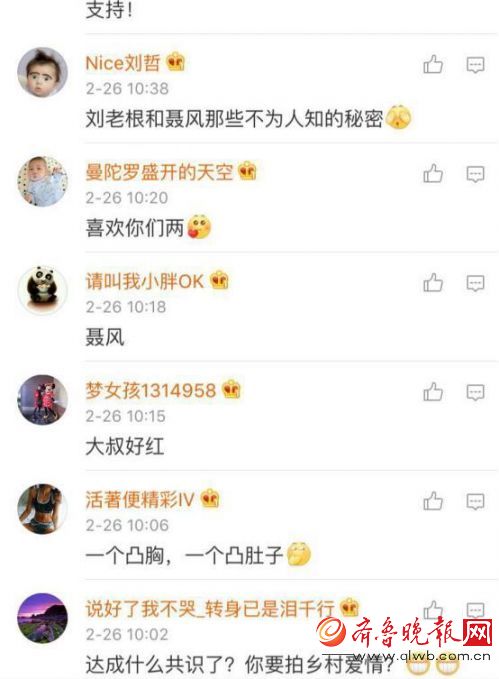 《乡村爱情》迎来功夫巨星加盟!赵文卓要拍乡村爱情?赵文卓合影赵本山 本山大叔变样了