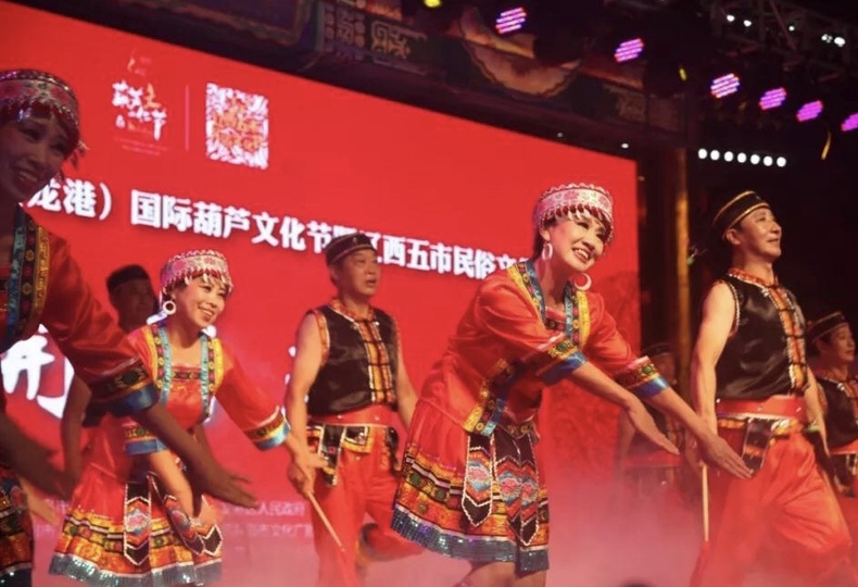第九届中国•葫芦岛（龙港）国际葫芦文化节开幕