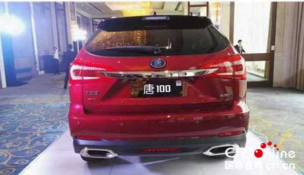 BYD 秦100/唐100上市 续航堪比纯电动