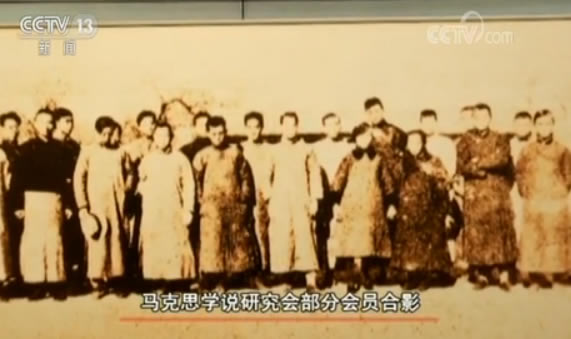 【為了民族復興·英雄烈士譜】李大釗：中國共産主義運動的先驅