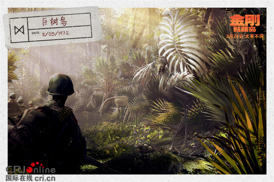 《金刚:骷髅岛》预告海报双发 群兽乱战全面升级