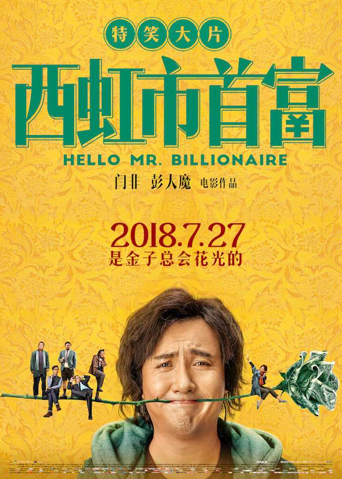 剧照