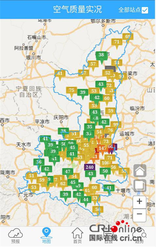 陝空氣質量監測點位達143個 實時查詢至縣(區)級