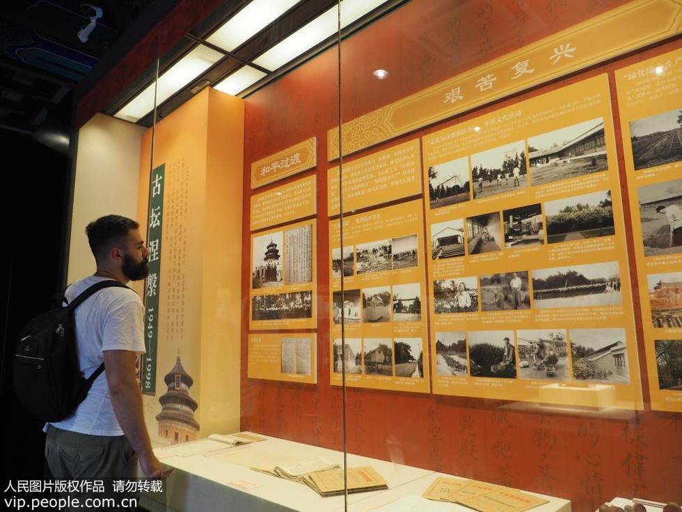 北京：天坛公园开放百年展开展