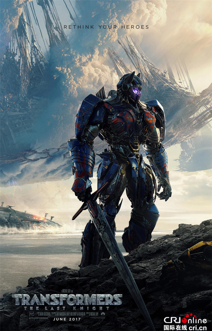 2017年上半年不得不看的好莱坞大片