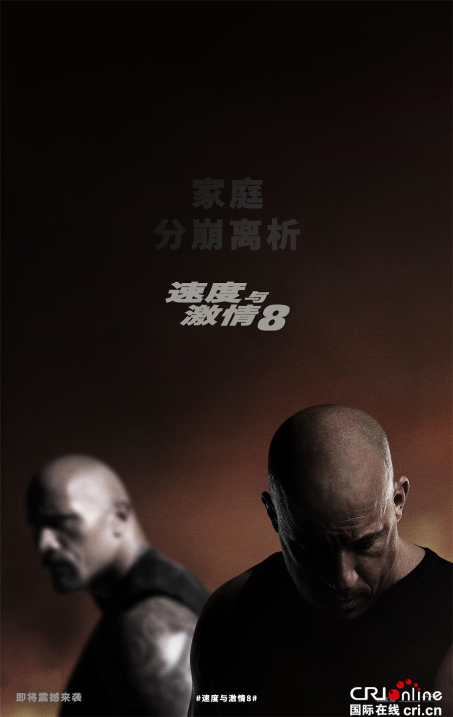 2017年上半年不得不看的好莱坞大片