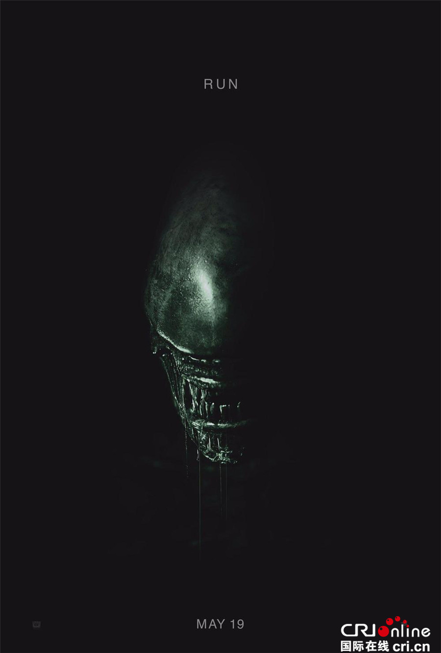 2017年上半年不得不看的好莱坞大片