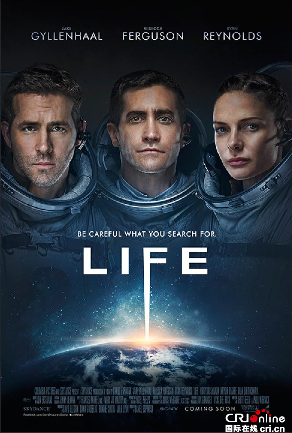 2017年上半年不得不看的好莱坞大片