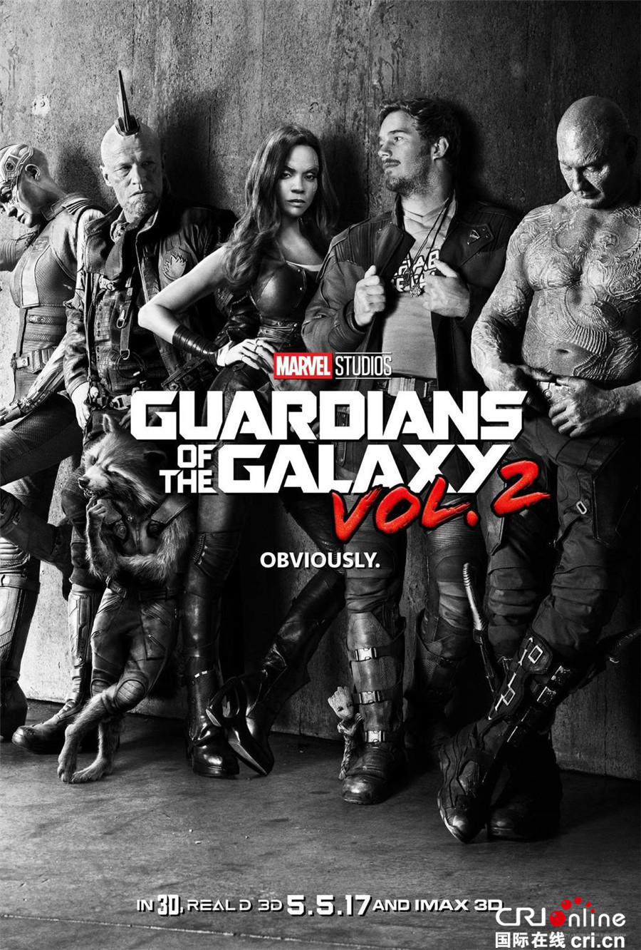 2017年上半年不得不看的好莱坞大片