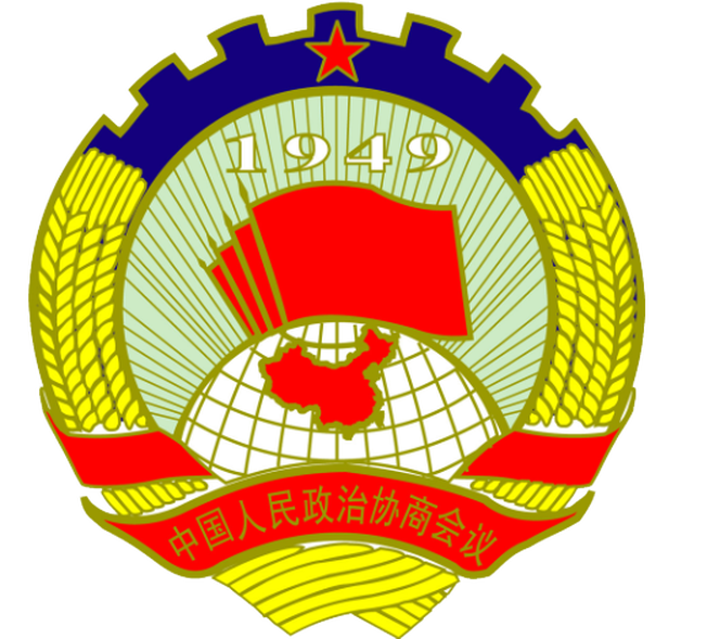 全国政协徽章图片