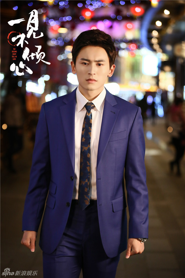 一见不倾心曝海报张哲瀚黎一萱发糖图