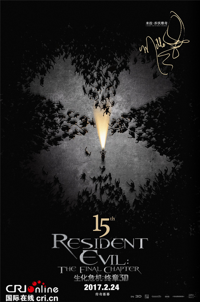 《生化危機:終章》曝光“鏖戰飛龍”正片片段